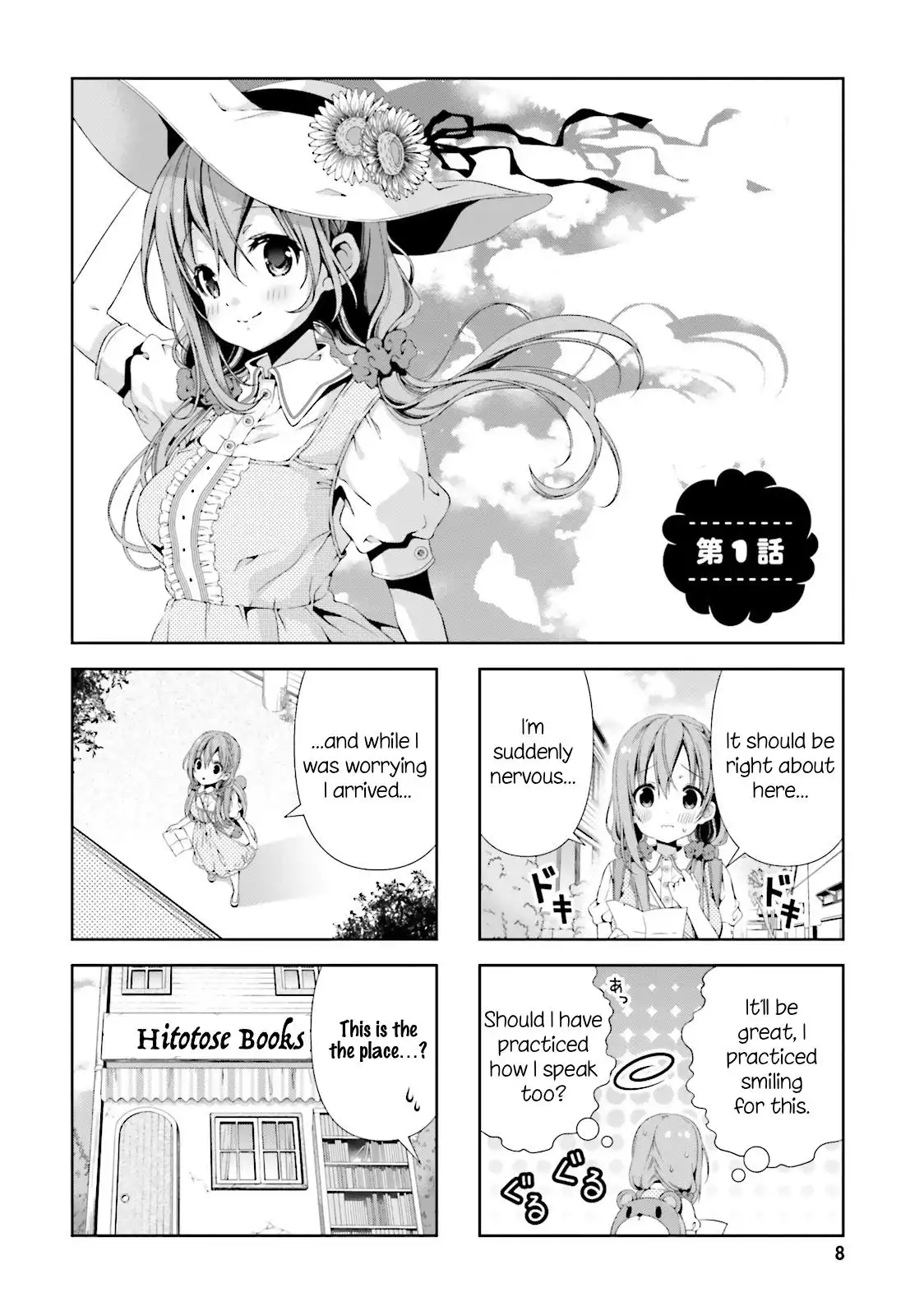 Hinako Note Chapter 1 9